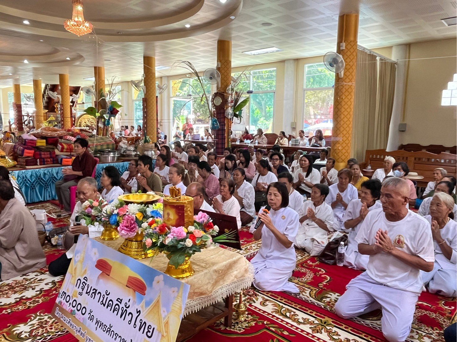 วัดแก้วสว่าง
