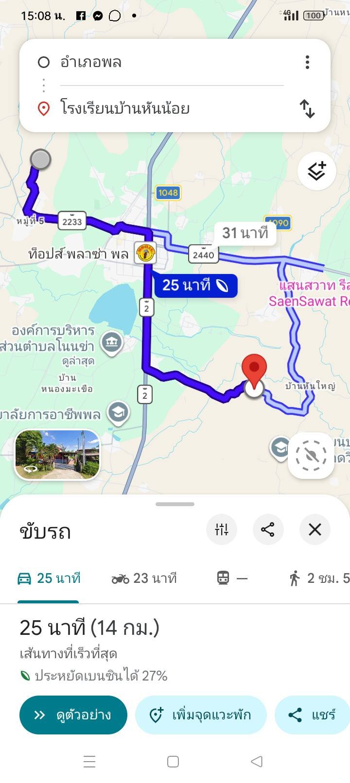Infographic แผนที่