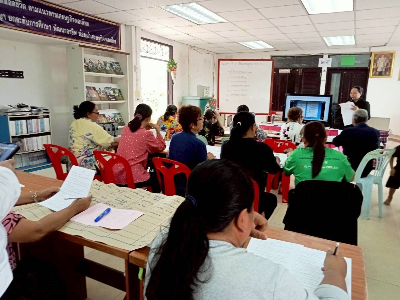 กระบวนการเรียนรู้